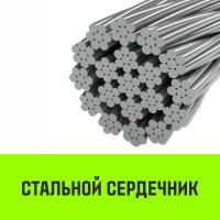 Канат HITCH DIN3069 7Х18+IWRC, Ø10 мм