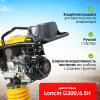 Изображение детальное Вибротрамбовка 80 кг, 10кН (Loncin) алюминиевый корпус TOR RM-80 PRO