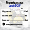 Изображение детальное Швонарезчик бензиновый (Loncin) TOR CC-400 PRO