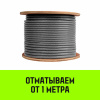 Изображение детальное Канат стальной HITCH DIN3059 (ГОСТ 2688-80) о.с., Ø8 мм