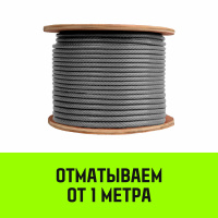Изображение Канат стальной HITCH DIN3059 (ГОСТ 2688-80) о.с., Ø8 мм