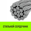 Изображение детальное Канат HITCH DIN3069 7Х18+IWRC, Ø11 мм
