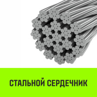 Изображение Канат HITCH DIN3069 7Х18+IWRC, Ø11 мм
