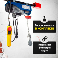 Изображение Таль электрическая TOR PA 600/1200 кг 12/6 м