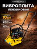 Изображение детальное Виброплита 60 кг, 10,5кН (Loncin) без бака, коврик, колесный комплект TOR C-60