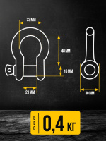 Изображение Скоба омегообразная TOR 2,0 т (тип G209) (Q)