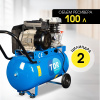 Изображение детальное Компрессор ременной масляный TOR OBL 100-10-1,5 220V