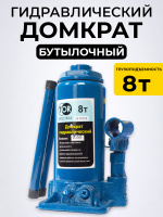 Изображение Домкрат гидравлический TOR ДГ-8 г/п 8,0 т