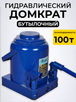 Изображение Домкрат гидравлический TOR ДГ-100 г/п 100,0 т
