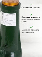 Изображение Домкрат винтовой TOR ДВ 50,0 т