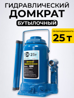 Изображение Домкрат гидравлический TOR ДГ-25 г/п 25,0 т