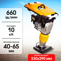 Изображение Вибротрамбовка 80 кг, 10кН (Loncin) алюминиевый корпус TOR RM-80 PRO