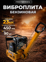Изображение Виброплита 90 кг, 23 кН (Honda) без бака TOR C-90