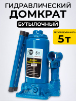 Изображение Домкрат гидравлический TOR ДГ-5 г/п 5,0 т