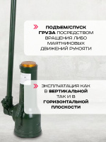 Изображение Домкрат винтовой TOR ДВ 16,0 т
