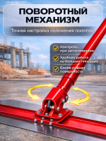 Изображение Гладилка для бетона нержавеющая сталь, лезвия 1200 х 200 мм, ручка 1800 мм TOR DMZ-B20
