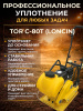 Изображение детальное Виброплита 80 кг, 13,5кН (Loncin) бак, коврик, колесный комплект TOR C-80T
