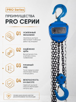 Изображение Таль ручная шестеренная TOR ТРШ C 1,0ТХ12М PRO (для тяжелых работ)