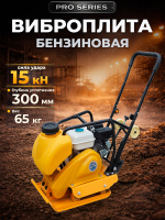 Изображение Виброплита 65 кг, 15 кН (Loncin), бак, колесный комплект TOR C-60Т